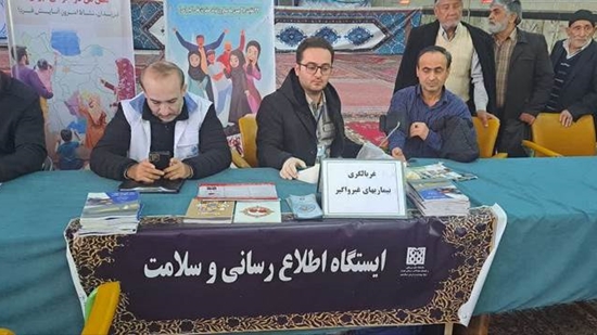 برپایی میز اطلاع رسانی و سلامت به مناسبت ایام الله دهه فجر در مصلای نماز جمعه شهرستان اسلامشهر 